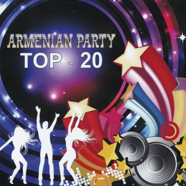 Обложка: Aghabek Hovhannisyan - Hishir, Hishir