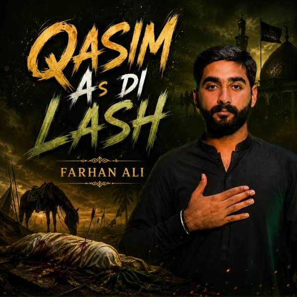 Обложка: Farhan Ali - Qasim A s Di Lash