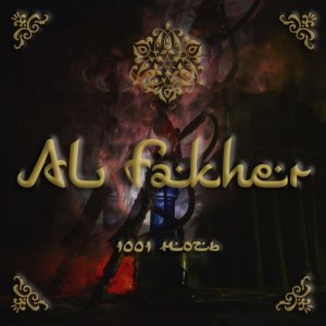 Обложка: Al Fakher - #МУЗЫКАДЛЯДУШИ