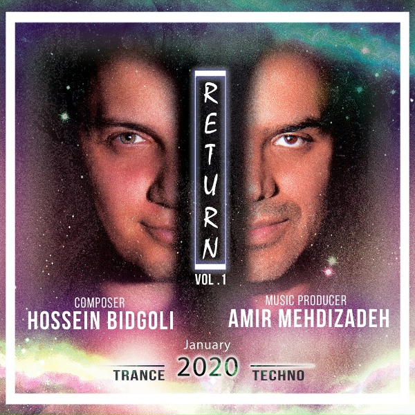 Обложка: Amir Mehdizadeh, Hossein Bidgoli - Mystified