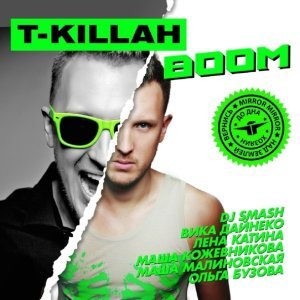 Обложка: T-killah feat. Вика Дайнеко - Мира мало