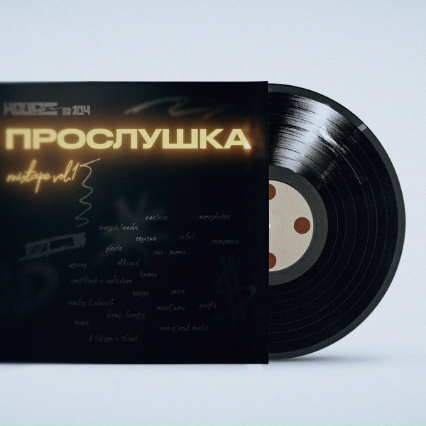 Обложка: evelrise, Becpot, Паритет - 17