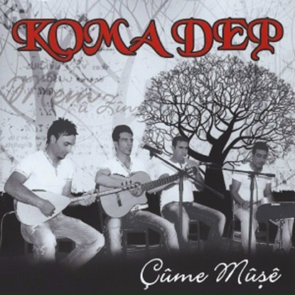 Фото: Koma Dep