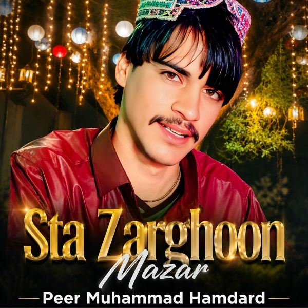 Обложка: Peer Muhammad Hamdard - ZulFan