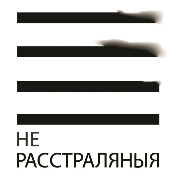 Обложка: Зміцер Вайцюшкевіч - Будучыня
