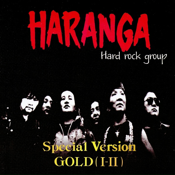 Обложка: HARANGA - Блюз