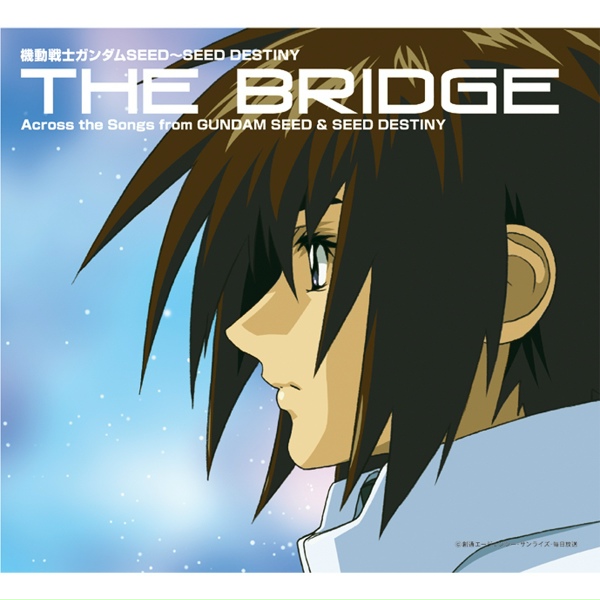 Обложка: Houko Kuwashima - Shinkai no Kodoku