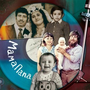 Обложка: Градусы - МамаПапа