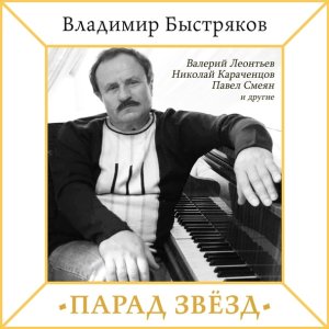 Обложка: Ирина Понаровская - Мир без чудес