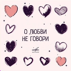 Обложка: Михаил Боярский, Фестиваль - Всё пройдет