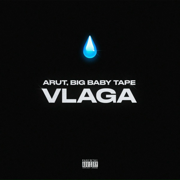 Обложка: Arut, Big Baby Tape - VLAGA