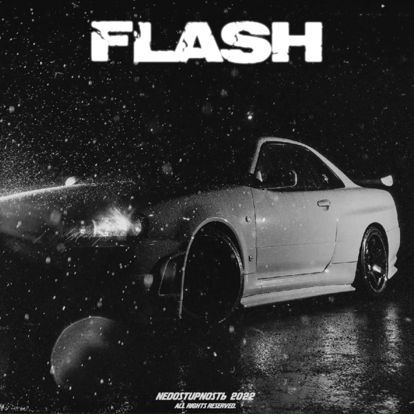 Обложка: BLESSED MANE - FLASH