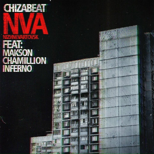Обложка: ChizaBeat - high freq