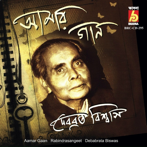 Фото: Debabrata Biswas