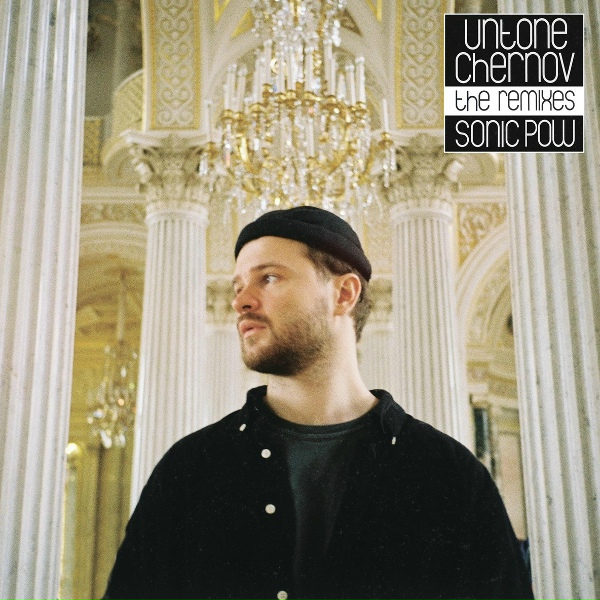 Обложка: UNTONE CHERNOV - Стая