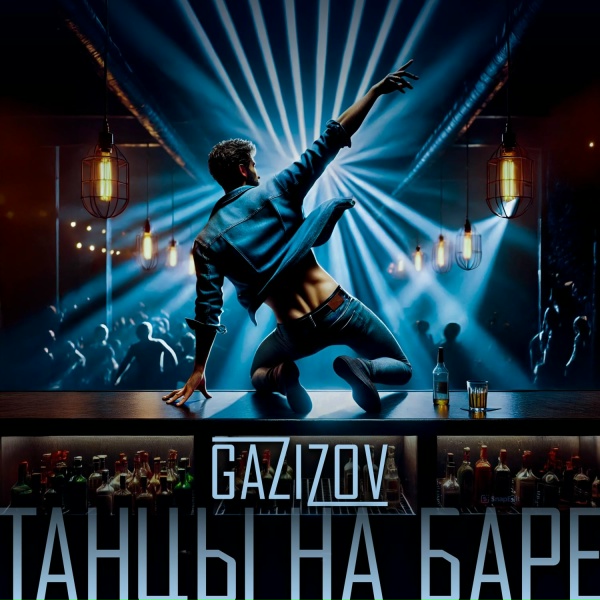 Фото: Gazizov