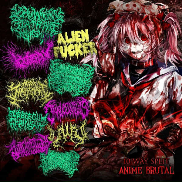 Обложка: Hentai Holocaust - Ankoku Shinka