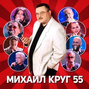 Обложка: Павлиашвили Сосо - Жиган-лимон