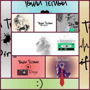 Обложка: Тбили Тёплый - Смех
