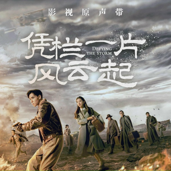 Обложка: 多亮 - 曙光