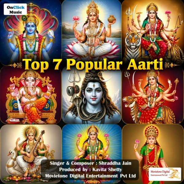 Обложка: Shraddha Jain - Om Jai Surya Bhagwan Aarti