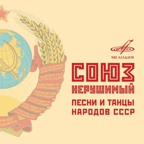 Обложка: Рустави - Мтиулури