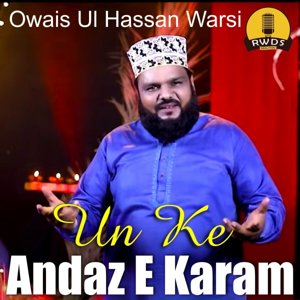Обложка: Owais Ul Hassan Warsi - Un Ke Andaz E Karam