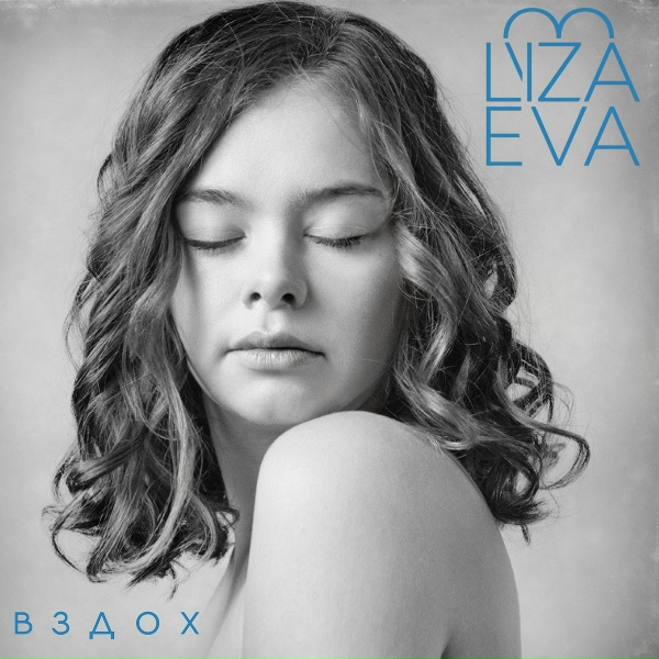 Фото: Liza Eva