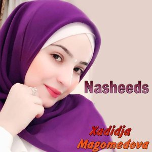 Обложка: Xadidja Magomedova - Dagestan