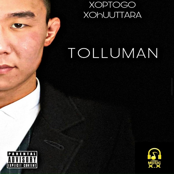 Фото: Tolluman