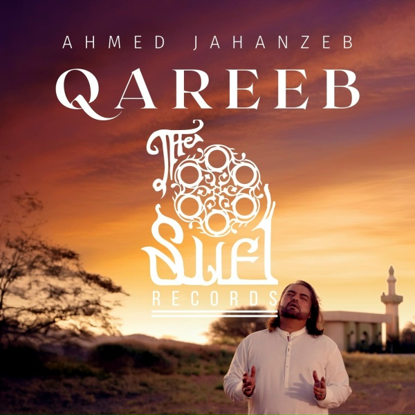Обложка: Ahmed Jahanzeb - Qareeb