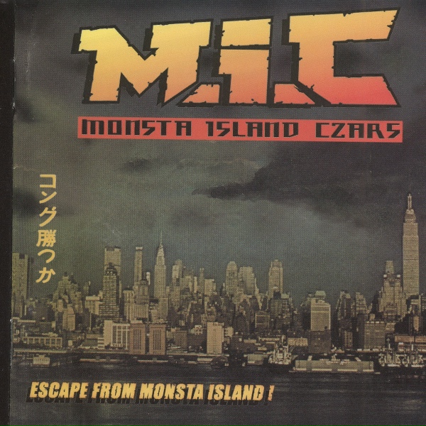 Обложка: Monsta Island Czars feat. King Ceasar, Kamackeris, Megalon - Out My Mind