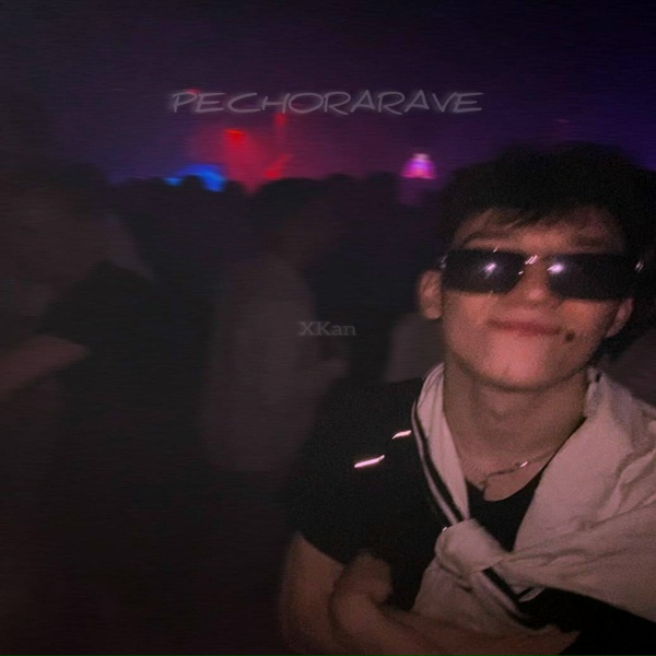 Обложка: XKan - #PECHORARAVE