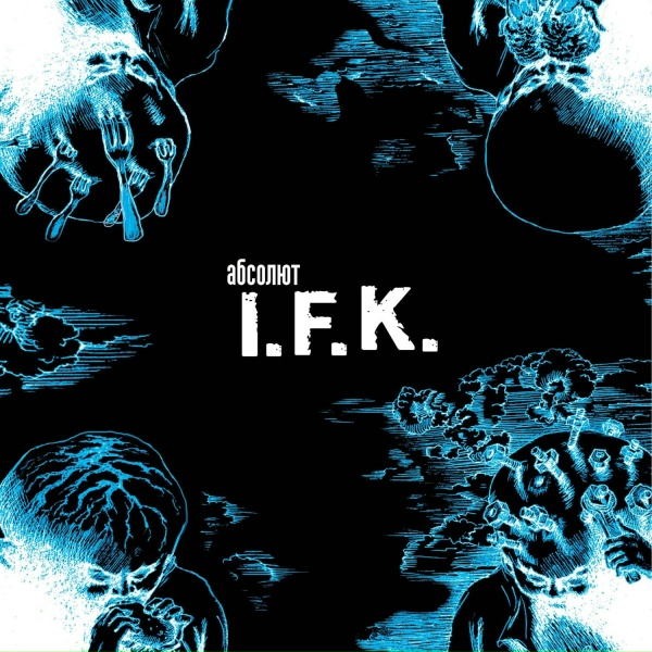 Обложка: I.F.K. - I.F.K. Панк-рок