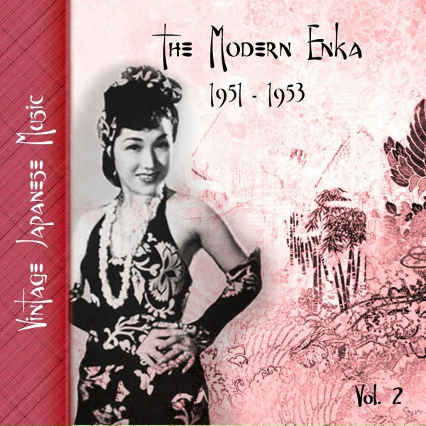 Обложка: Eri Chiemi, Harry Stone, Jack Stapp - Chattanooga shoeshine boy