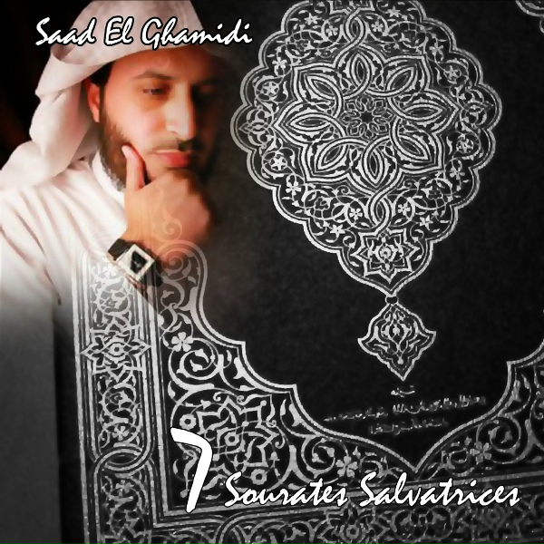 Обложка: Saad El Ghamidi - Sourate 36 - Yasin
