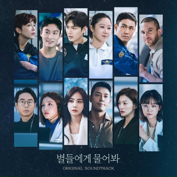 Обложка: Nam Hye Seung, Ko Eun Jung - Ryong and Three Mothers