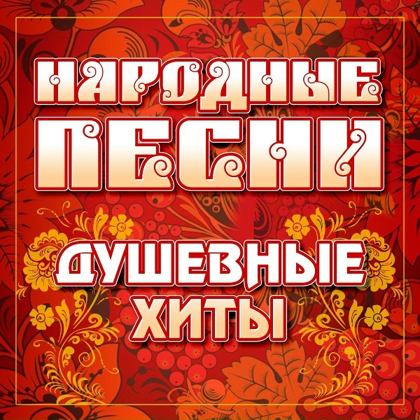 Фото: Садко Группа