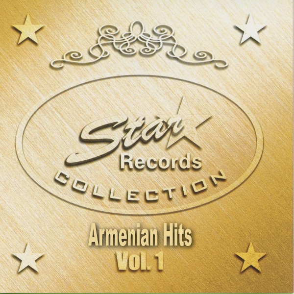 Обложка: Aram Asatryan - Amen Ankam