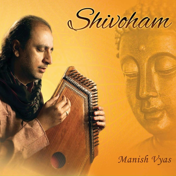 Обложка: Manish Vyas - Jai Radha Madhav