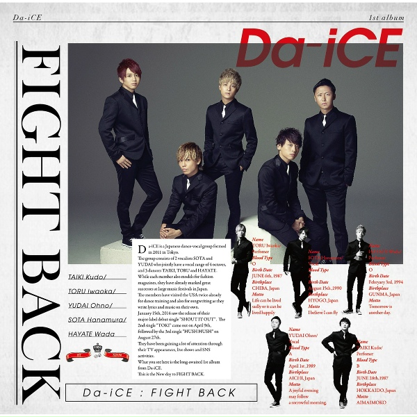 Обложка: Da-iCE - Toki