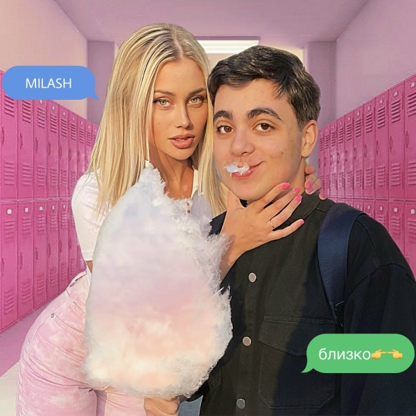 Обложка: MILASH - Близко
