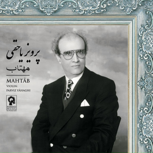 Обложка: Parviz Yahaghi - Moghadamehe Segaah