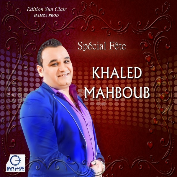 Обложка: Khaled Mahboub - Yerabah