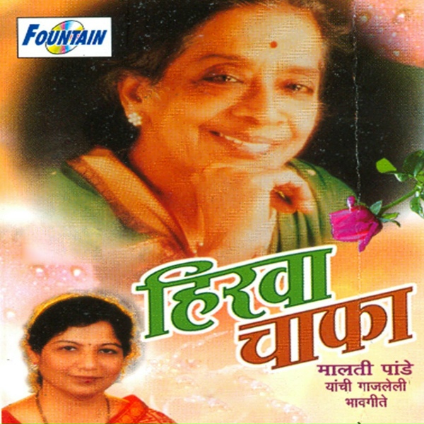 Фото: Vina Joglekar