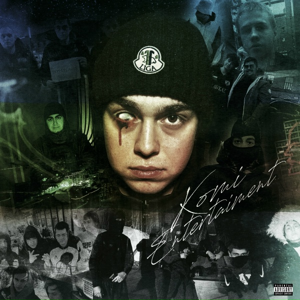 Обложка: YG IMMA, A-SHOT - Hood Love
