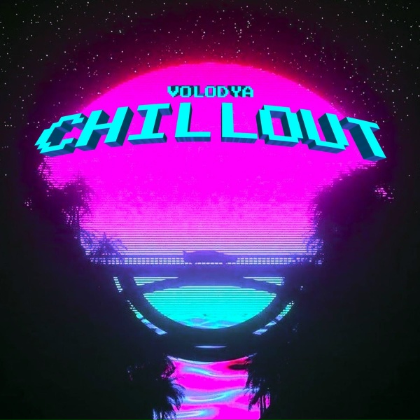 Обложка: Volodya - CHILLOUT