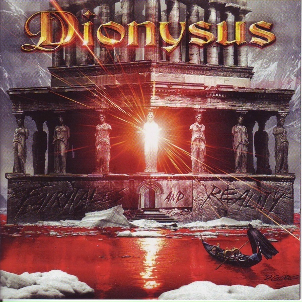 Обложка: Dionysus - The Orb