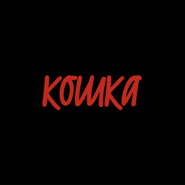 Обложка: был(а)давно feat. TinyWrld - кошка