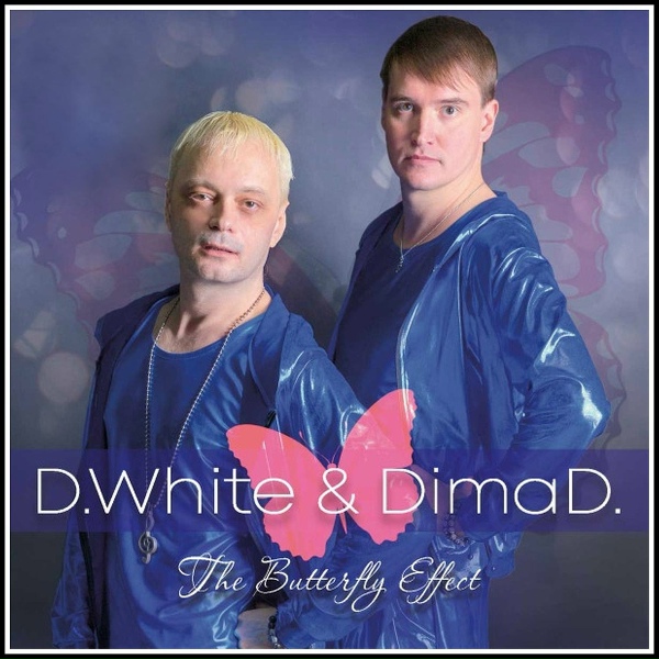 Обложка: D.White, DimaD. - Verone (Extended Version)